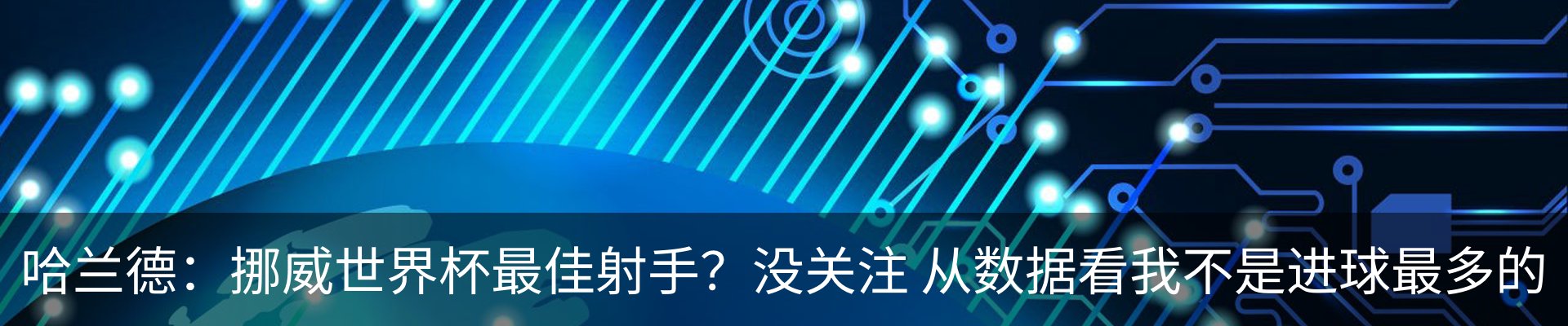 资讯动态