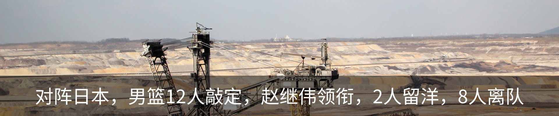 资讯动态