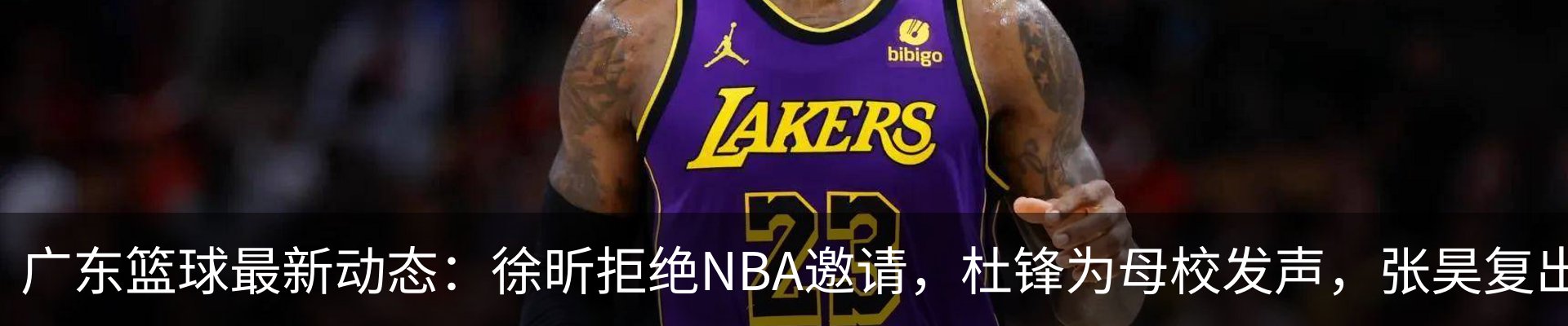 资讯动态