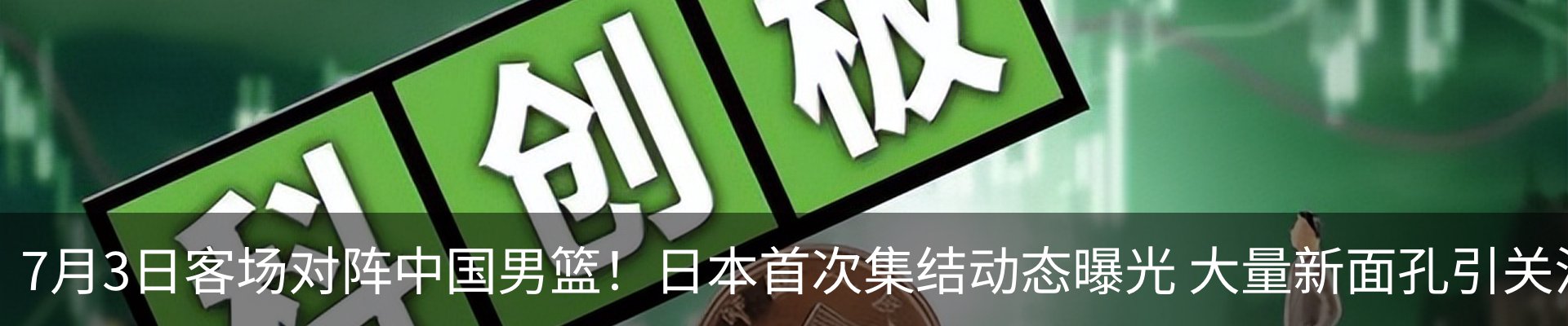 资讯动态